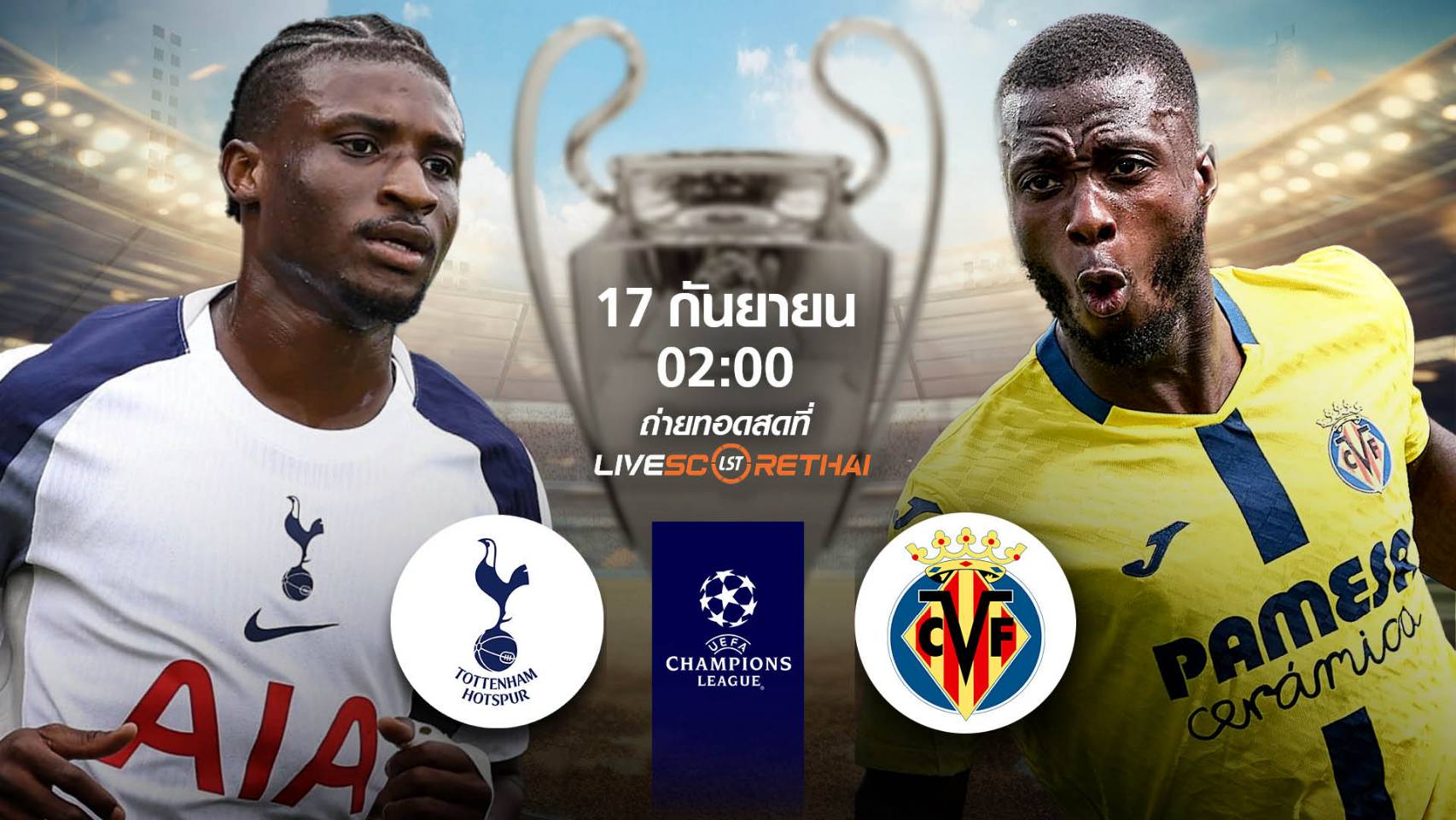 LIVE : พรีวิวฟุตบอล ยูฟ่า แชมเปี้ยนส์ ลีก รอบ ลีกเฟส สเปอร์ส -vs- บียาร์เรอัล วันพุธที่ 17 กันยายน 2568  เวลา 02:00 น.